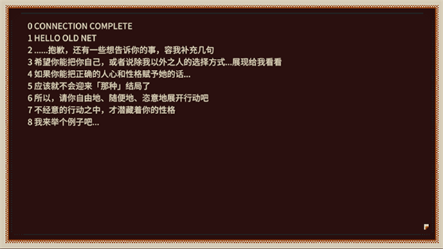 忆我:一个性格测试游戏正版