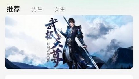 魔方阅读app正式版