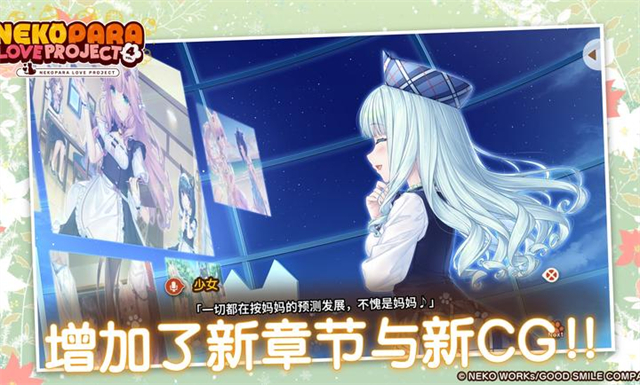 猫娘乐园4冷狐版