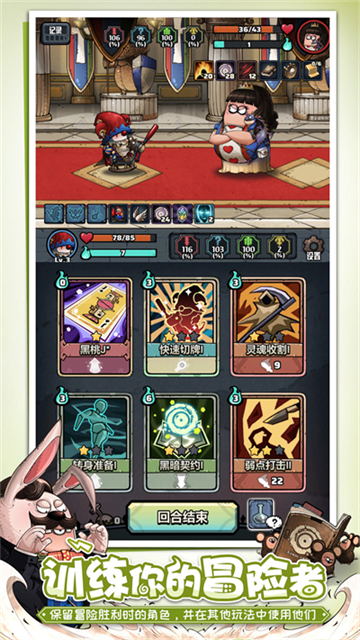 代号肉鸽折相思