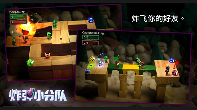 炮弹小分队中文版