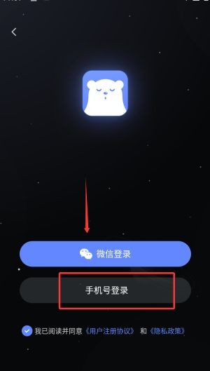 冥想星球app官方版