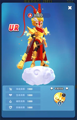 超元气火柴人2026