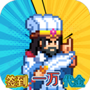 疯狂像素城免费版