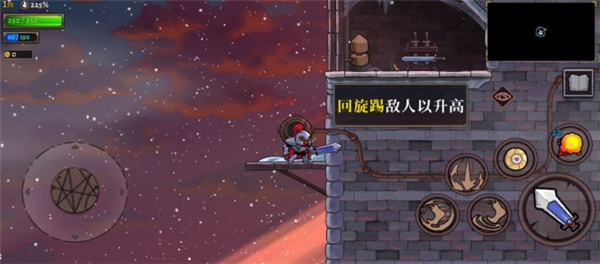 盗贼遗产2官方版