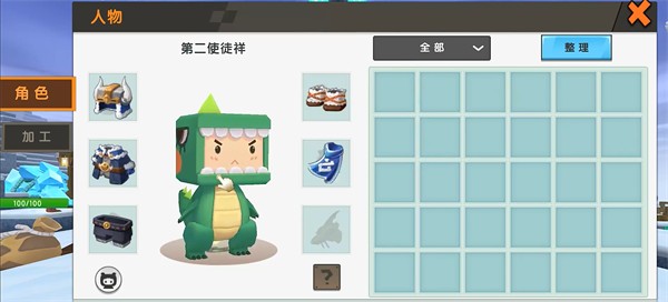 迷你世界冰原版