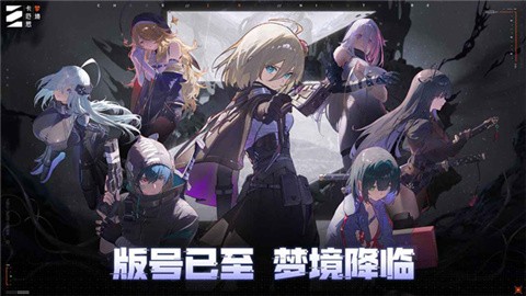 卡厄思梦境国服