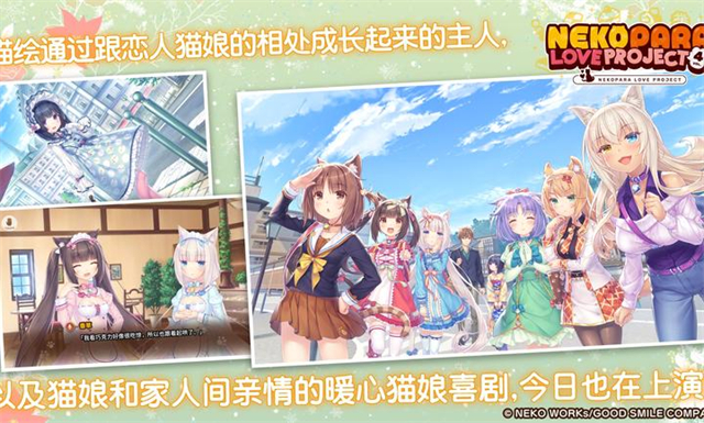 猫娘乐园4冷狐版