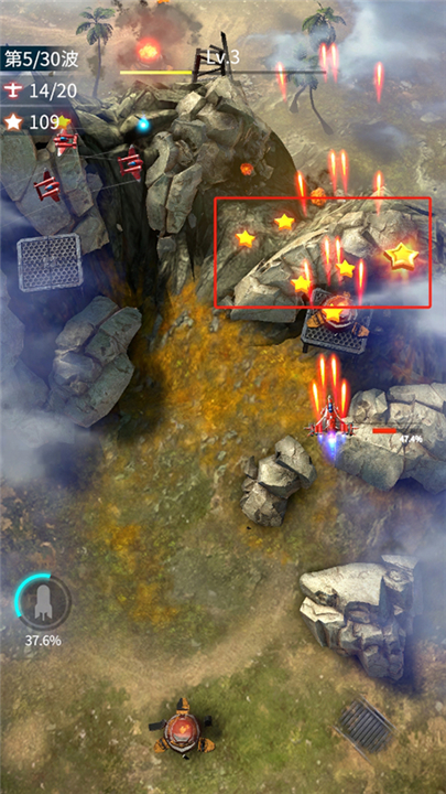 擎天战机官方正版