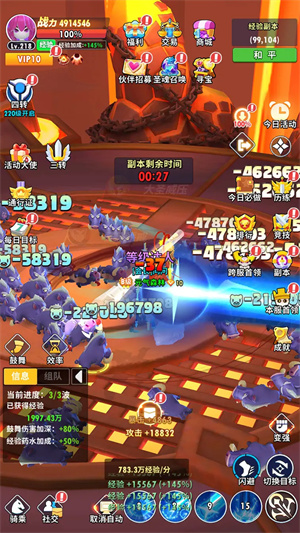 超元气火柴人2026