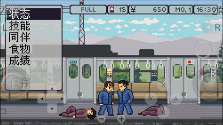 The friends of Ringo Ishikawa