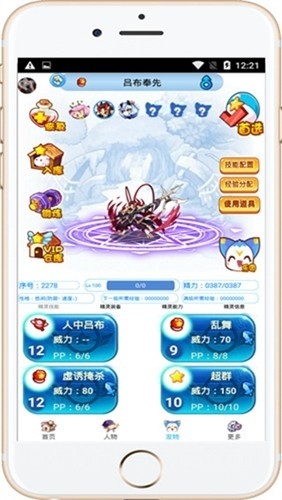 掌上悟空辅助最新版