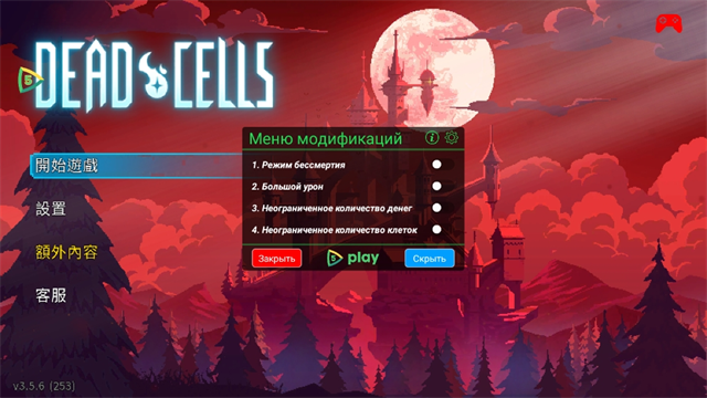 死亡细胞中文版