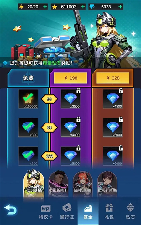 擎天战机官方正版