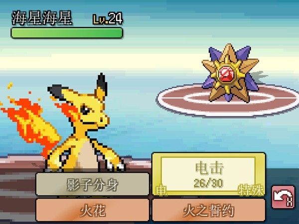 宝可梦无限融合