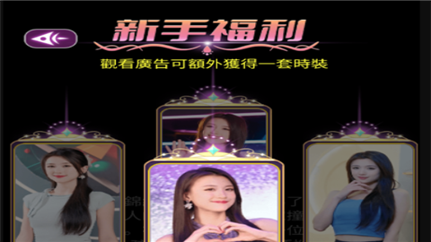 我的房东日记住客往事安卓版