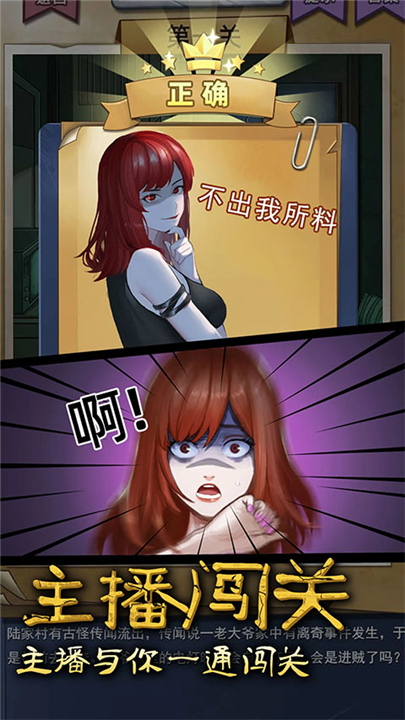 古屋怪诞免广告