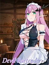 恶魔调酒师游戏