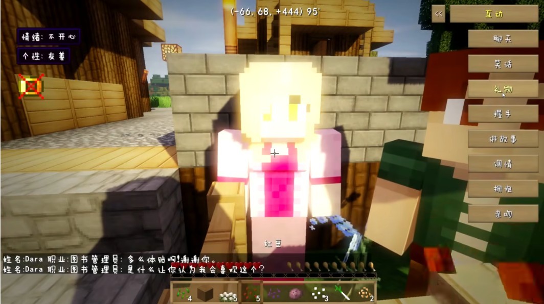 我的世界生活大冒险