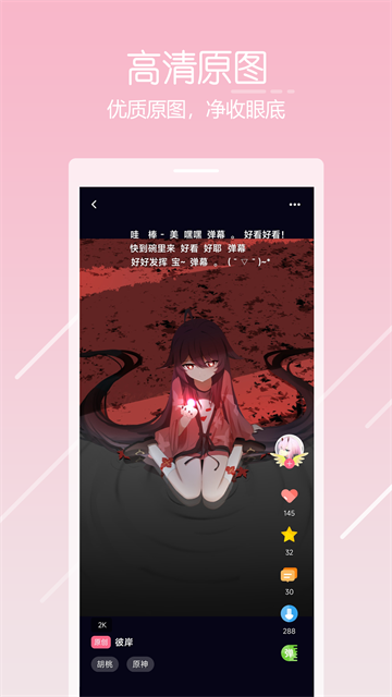 唔姆壁纸(唔姆)