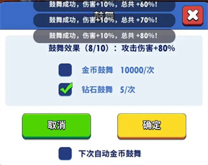 超元气火柴人2026