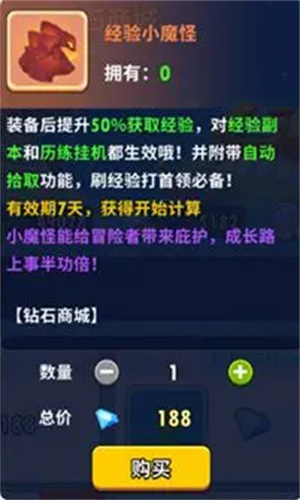 超元气火柴人2026