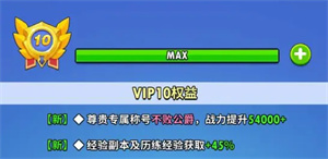 超元气火柴人2026