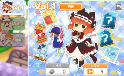 迷失猫咪的旅程3