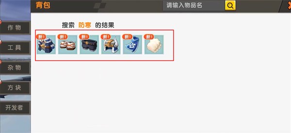 迷你世界冰原版