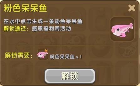 迷你世界冰原版