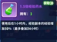 超元气火柴人2026