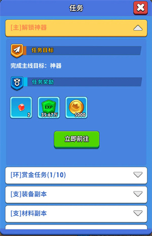 超元气火柴人2026