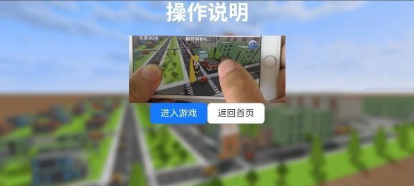 巨大娘的玩耍模拟器