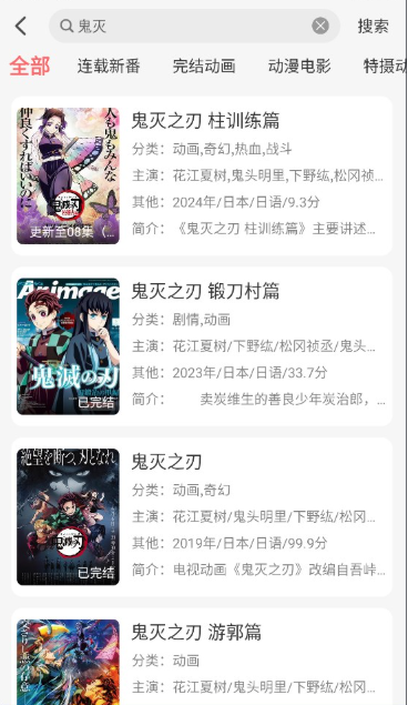 咕咕番官方正版