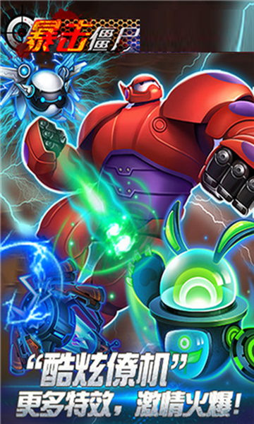 CF暴击僵尸2015旧版