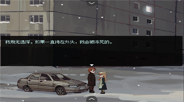 血与肉与混凝土游戏