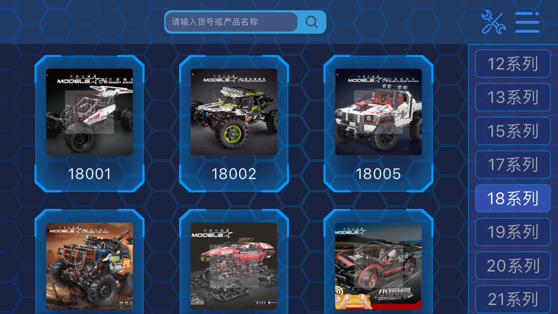 MK BRICK安卓免费版