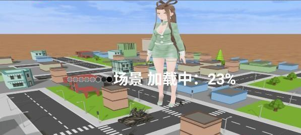 巨大娘的玩耍模拟器