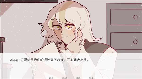 甜心热线中文版