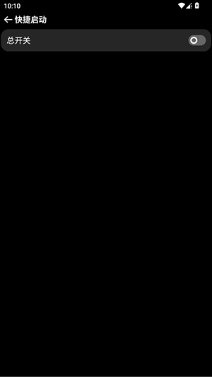 OWPlus手表官方最新版