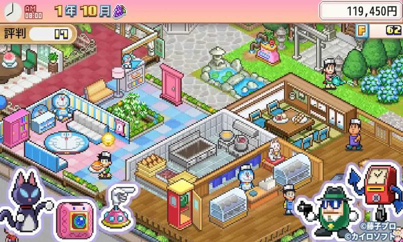 哆啦a梦的铜锣烧店物语dedug版