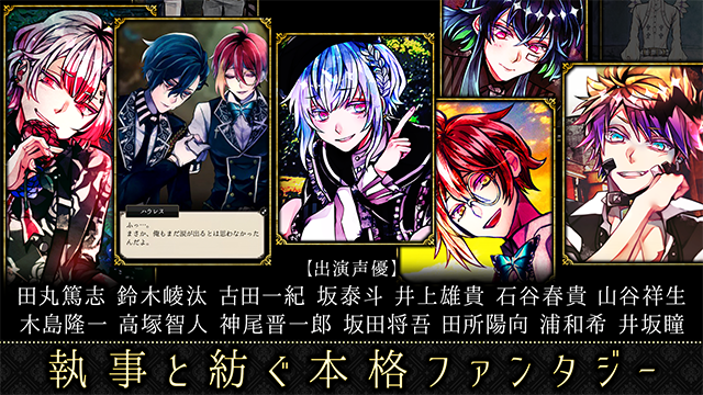 恶魔执事与黑猫国服