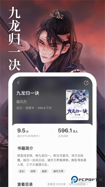 琅阅小说2026最新版