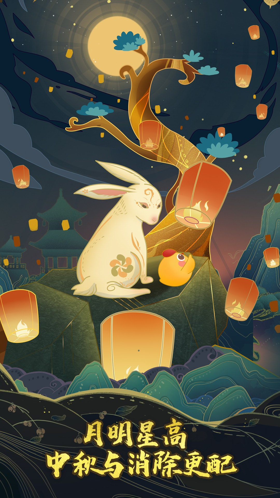 开心消消乐vivo版