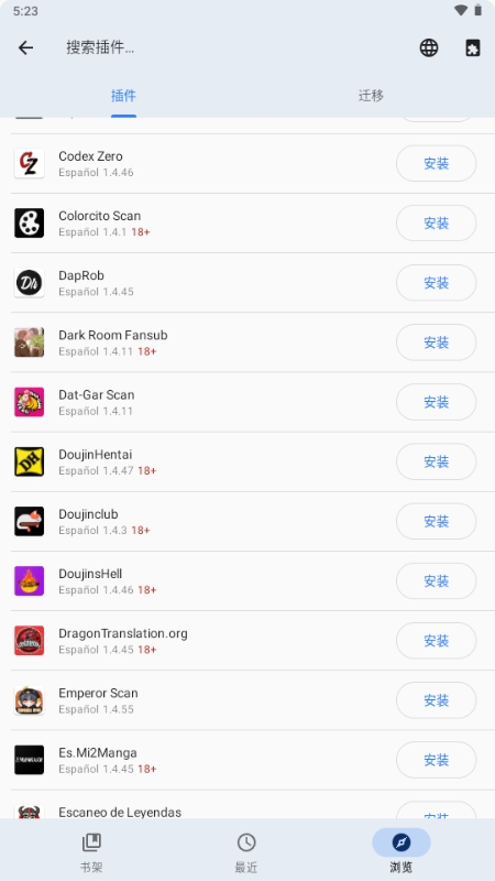 TachiyomiJ2K漫画最新版