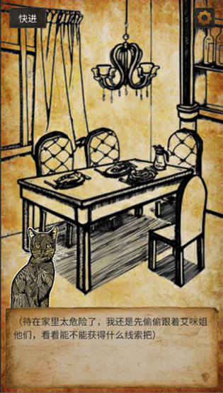 克莱尔日记 克莱尔日记