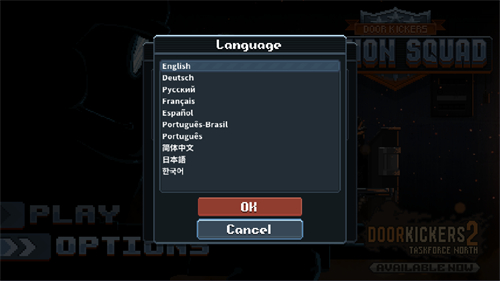 破门而入行动小队手机版