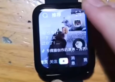 抖音短视频手表版