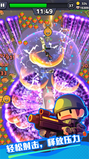 绝境突击者免广告版