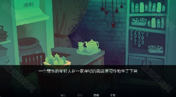 完美另一半游戏